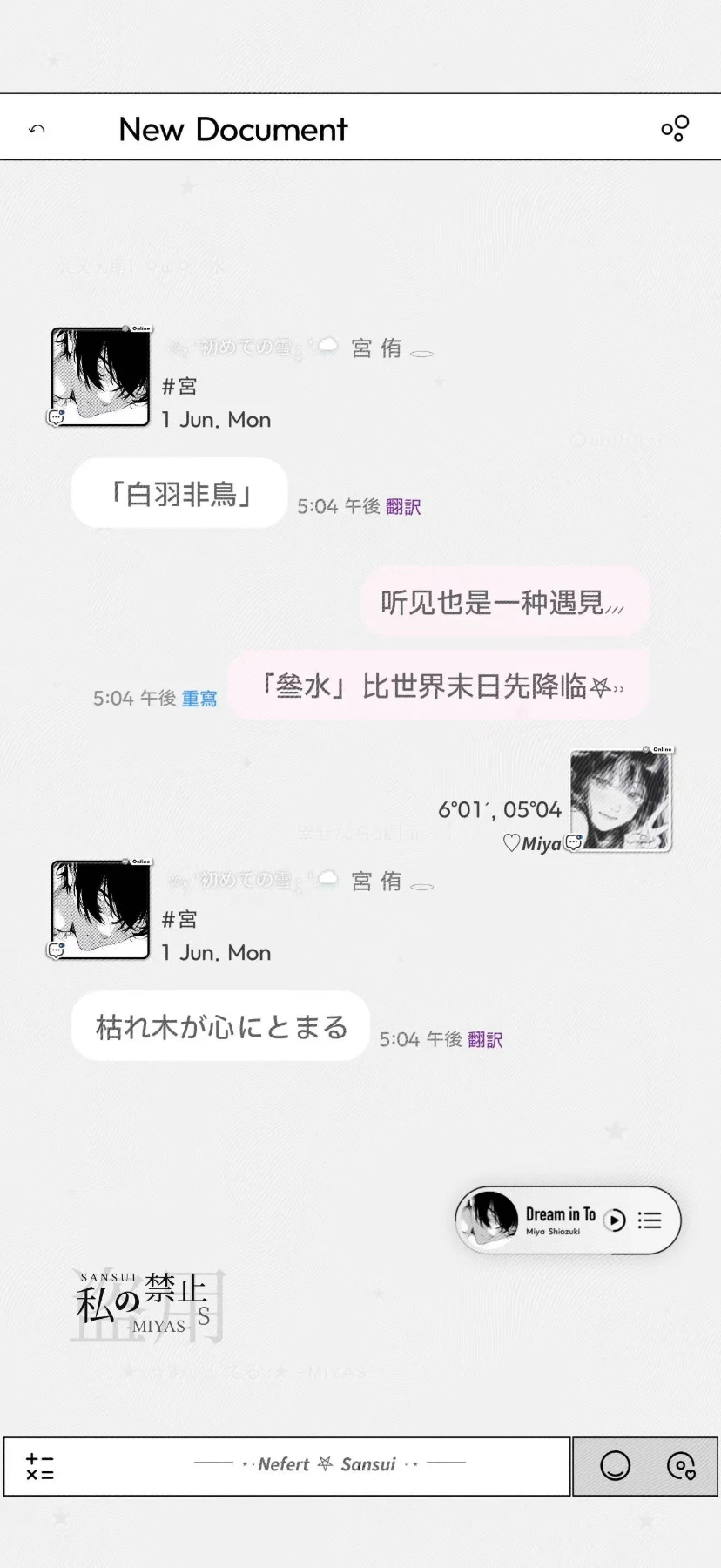 简约气泡及配套预览图