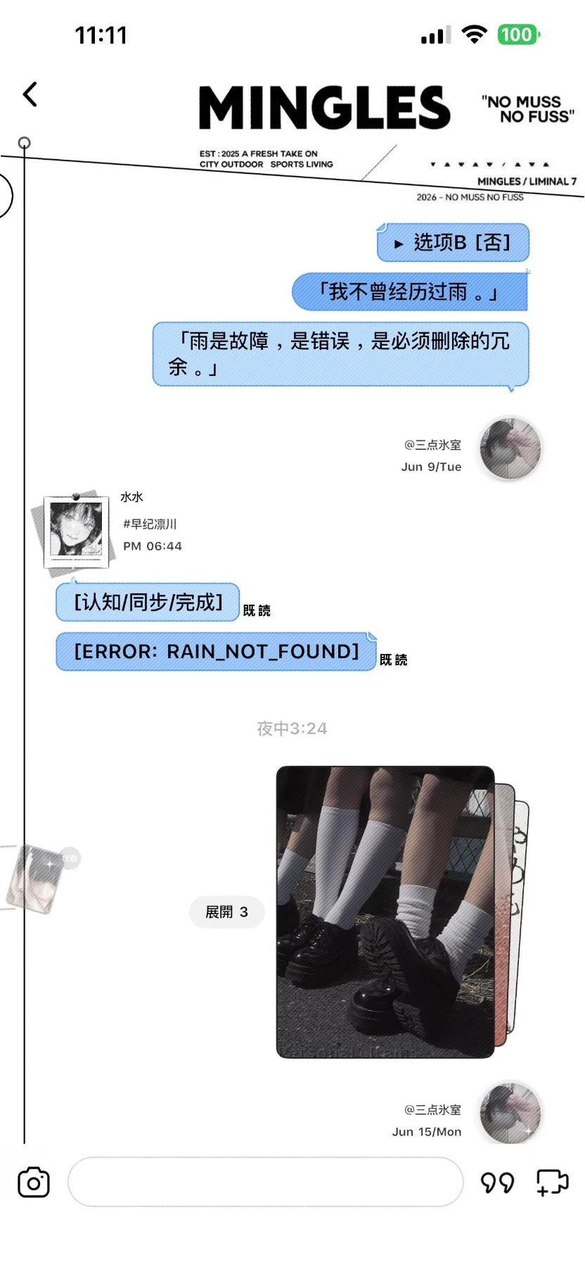缺角预览图