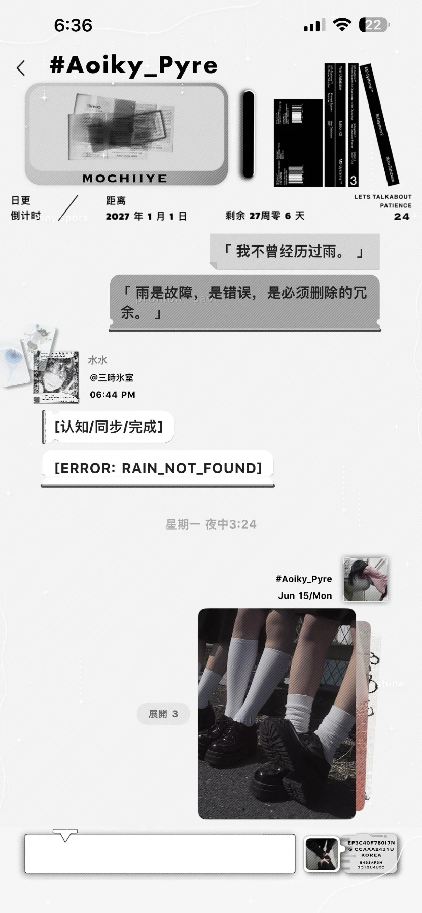 文创配套.背景图和头像遮罩预览图