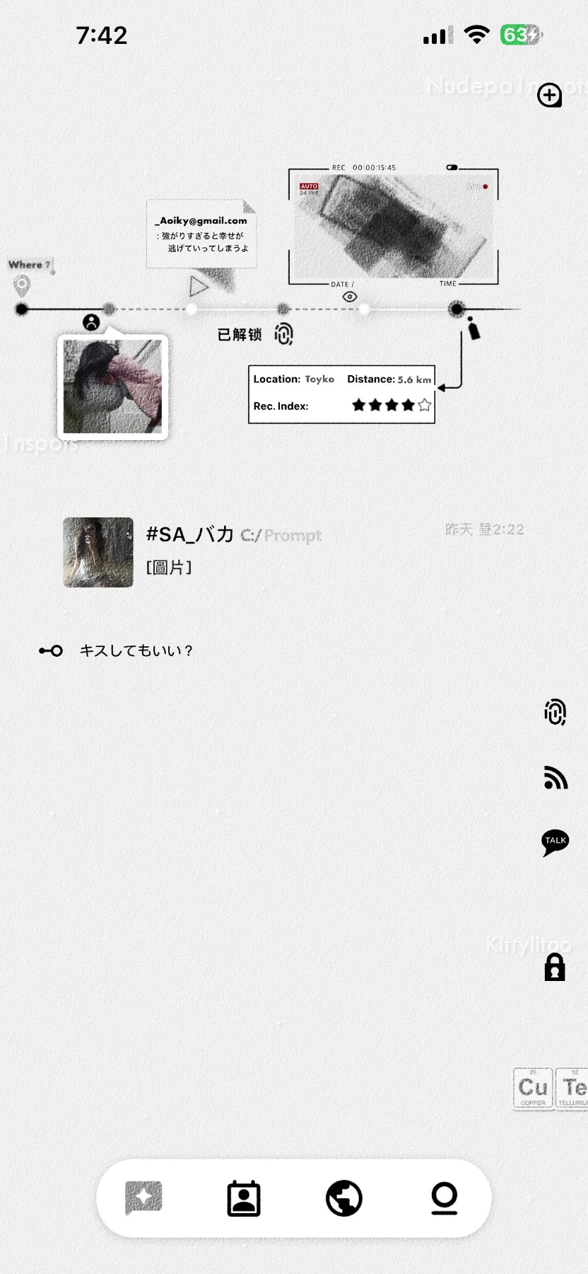 行程单主预览图