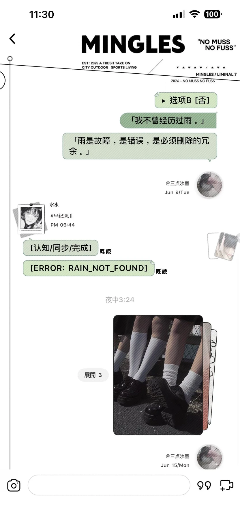 缺角预览图