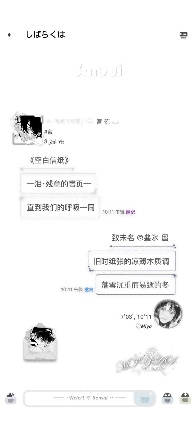 Star预览图