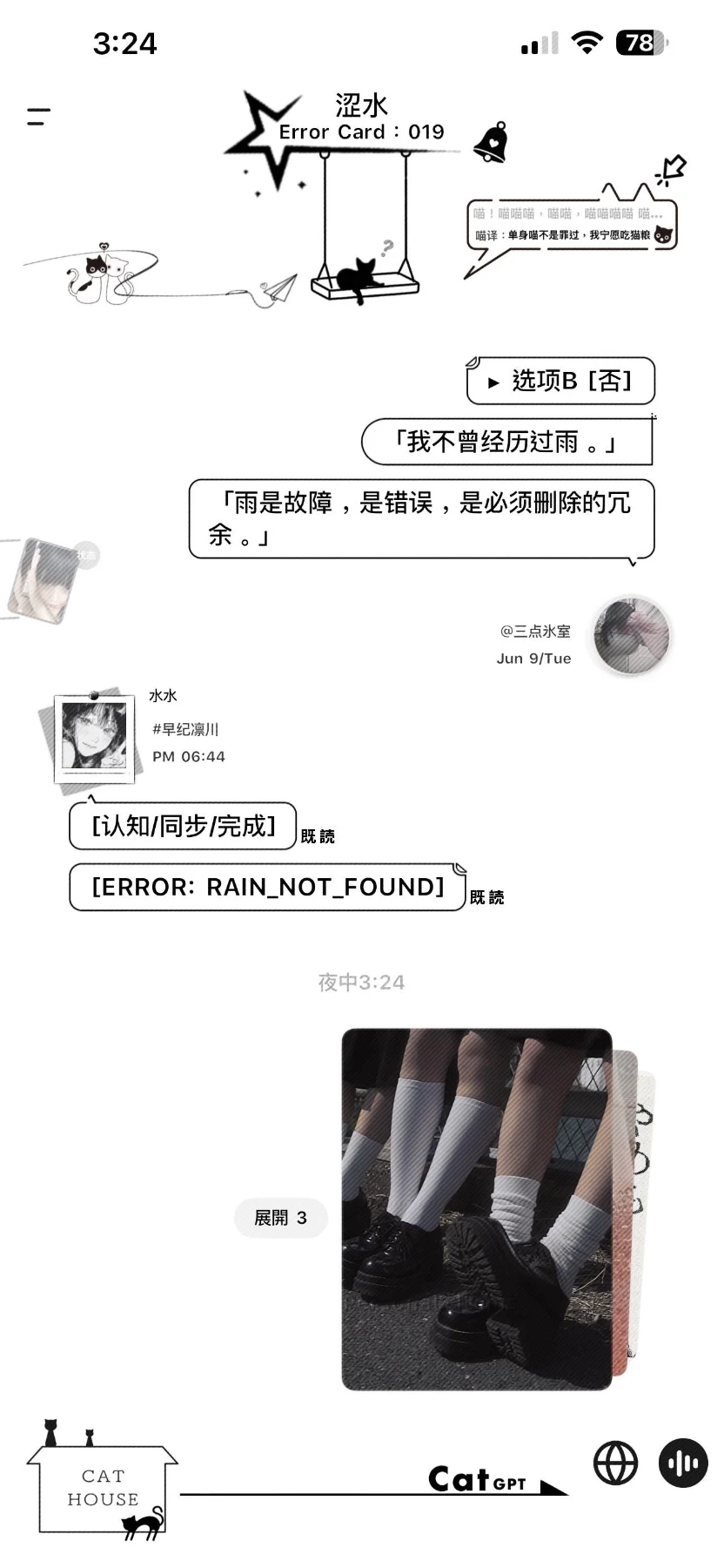 缺角预览图