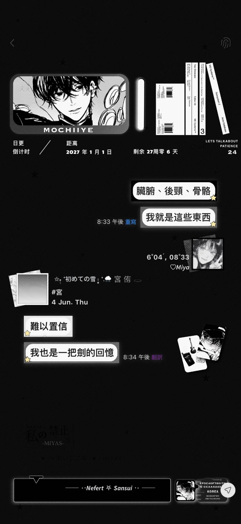 文创配套.背景图和头像遮罩预览图
