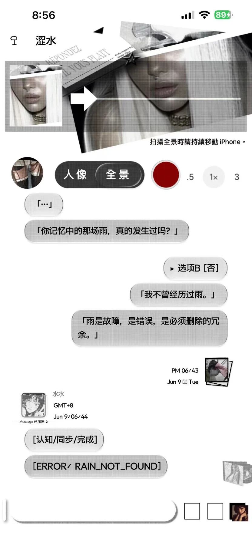相机配套.背景图和头像遮罩预览图