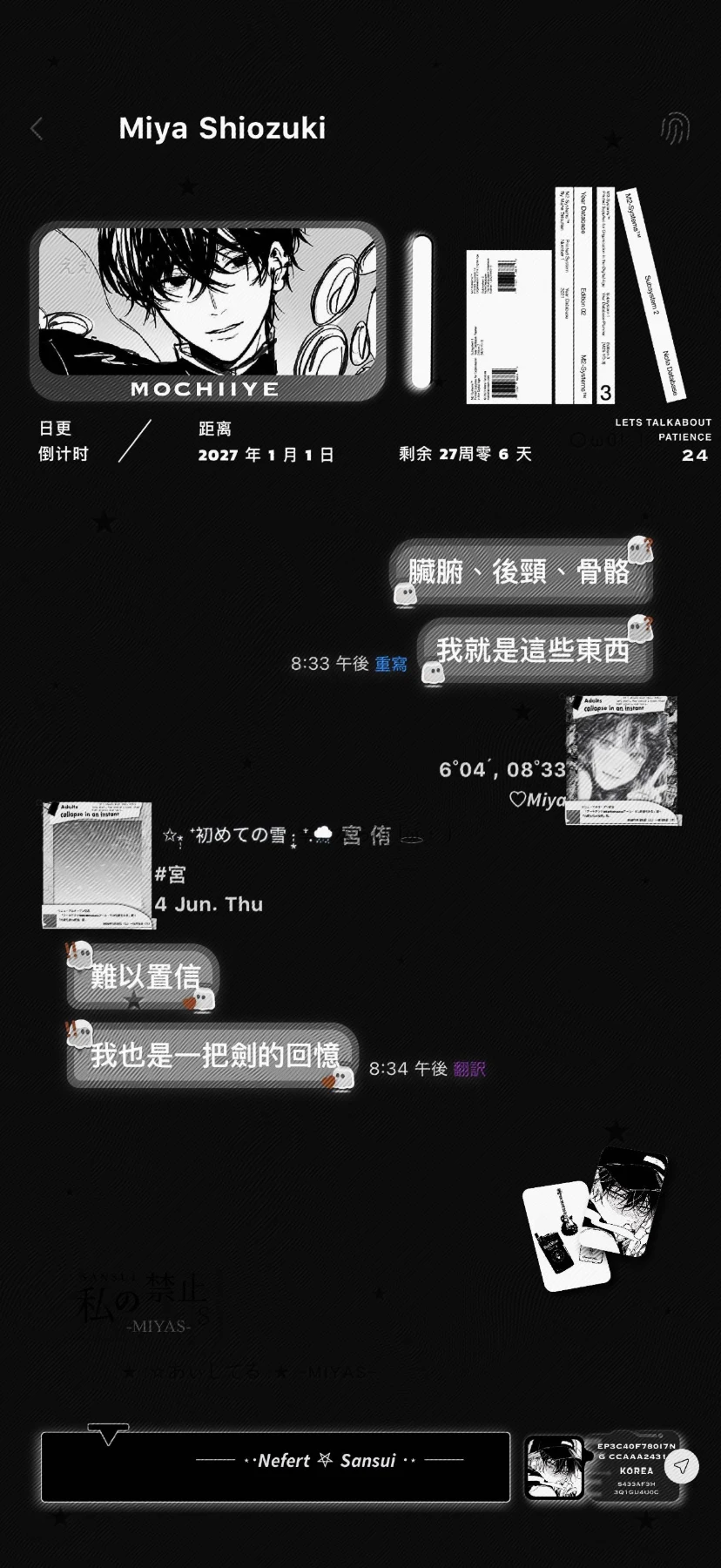 文创配套.背景图和头像遮罩预览图