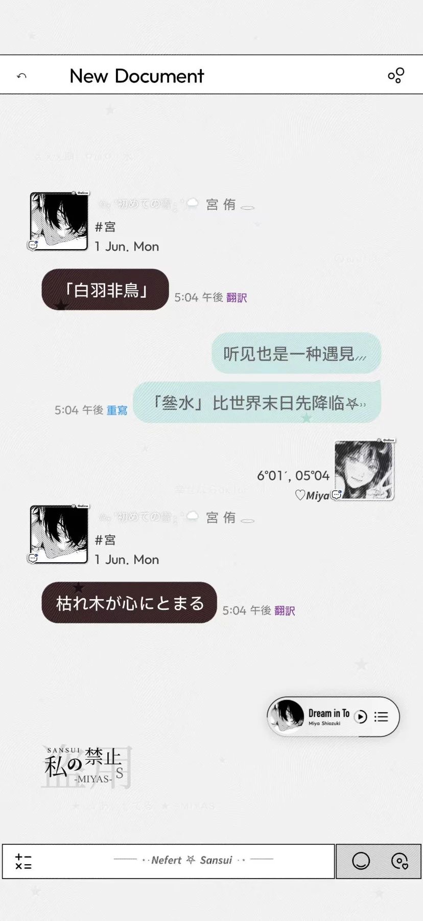 简约气泡及配套预览图