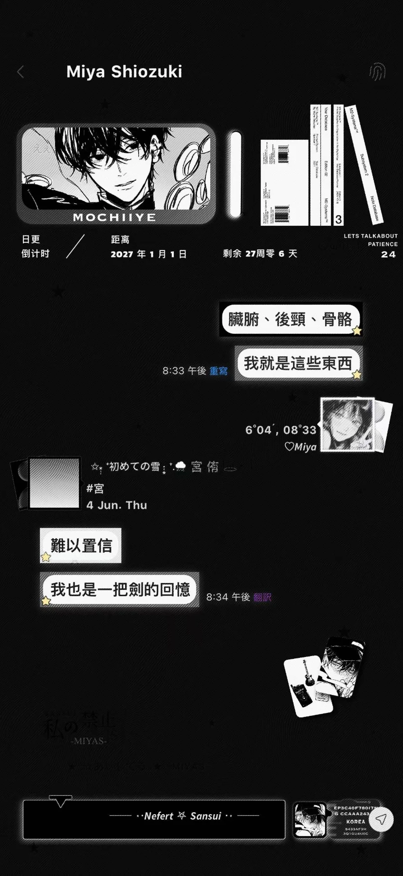 文创配套.背景图和头像遮罩预览图