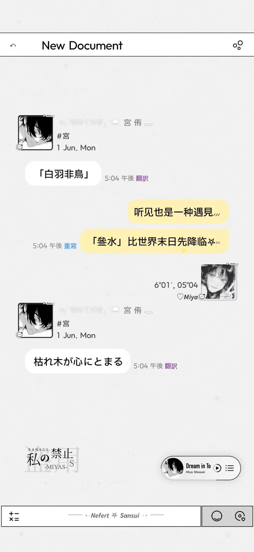简约气泡及配套预览图