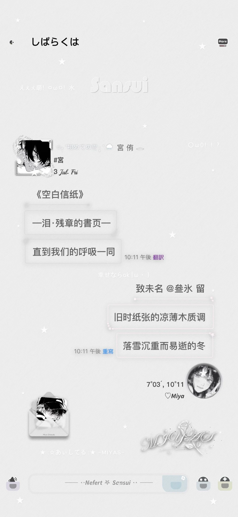 Star预览图