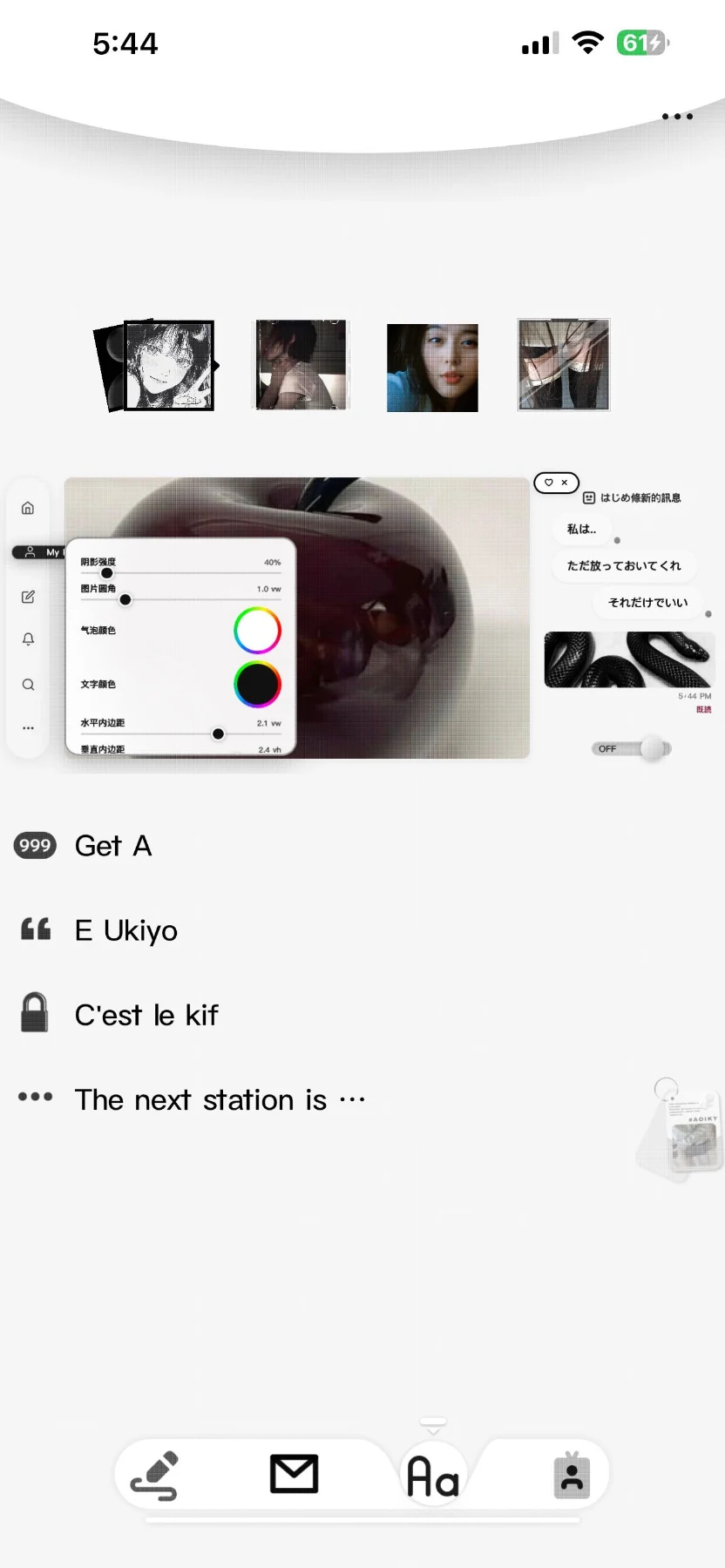 My profile预览图