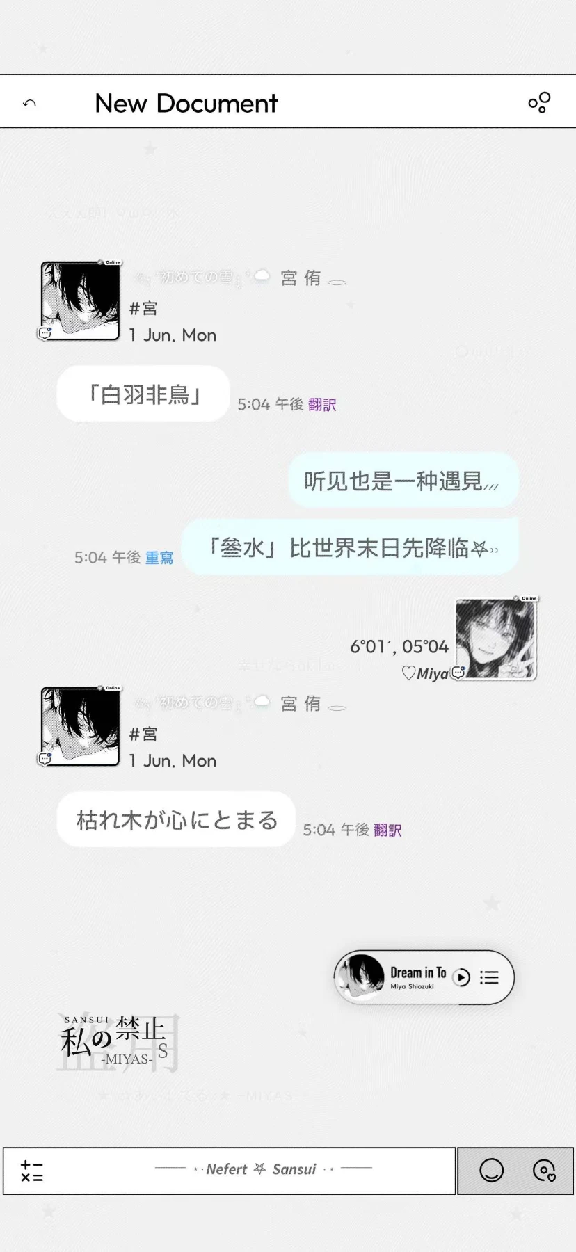 简约气泡及配套预览图
