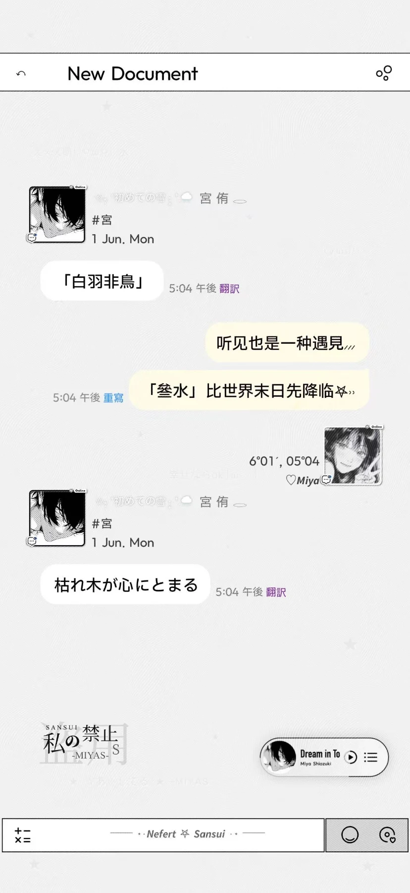简约气泡及配套预览图