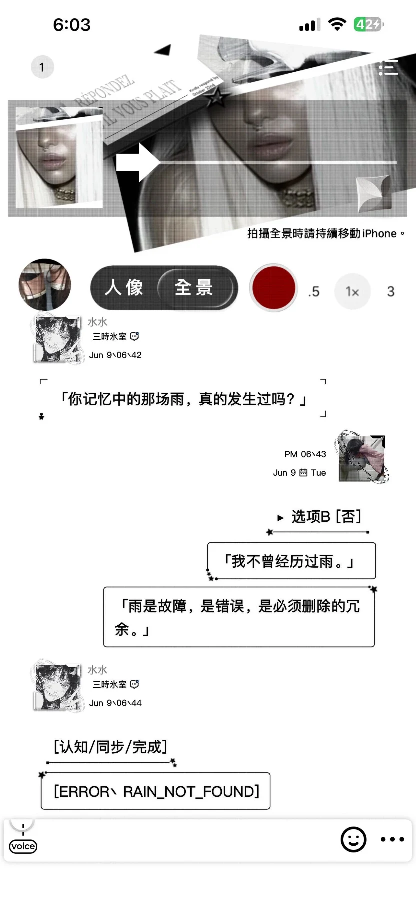 Star主预览图