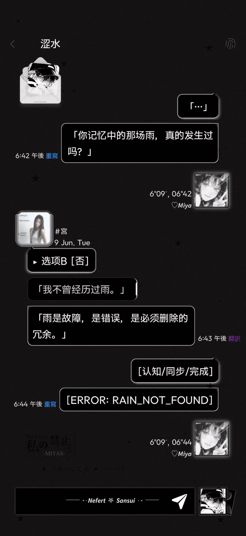 未知 pro预览图