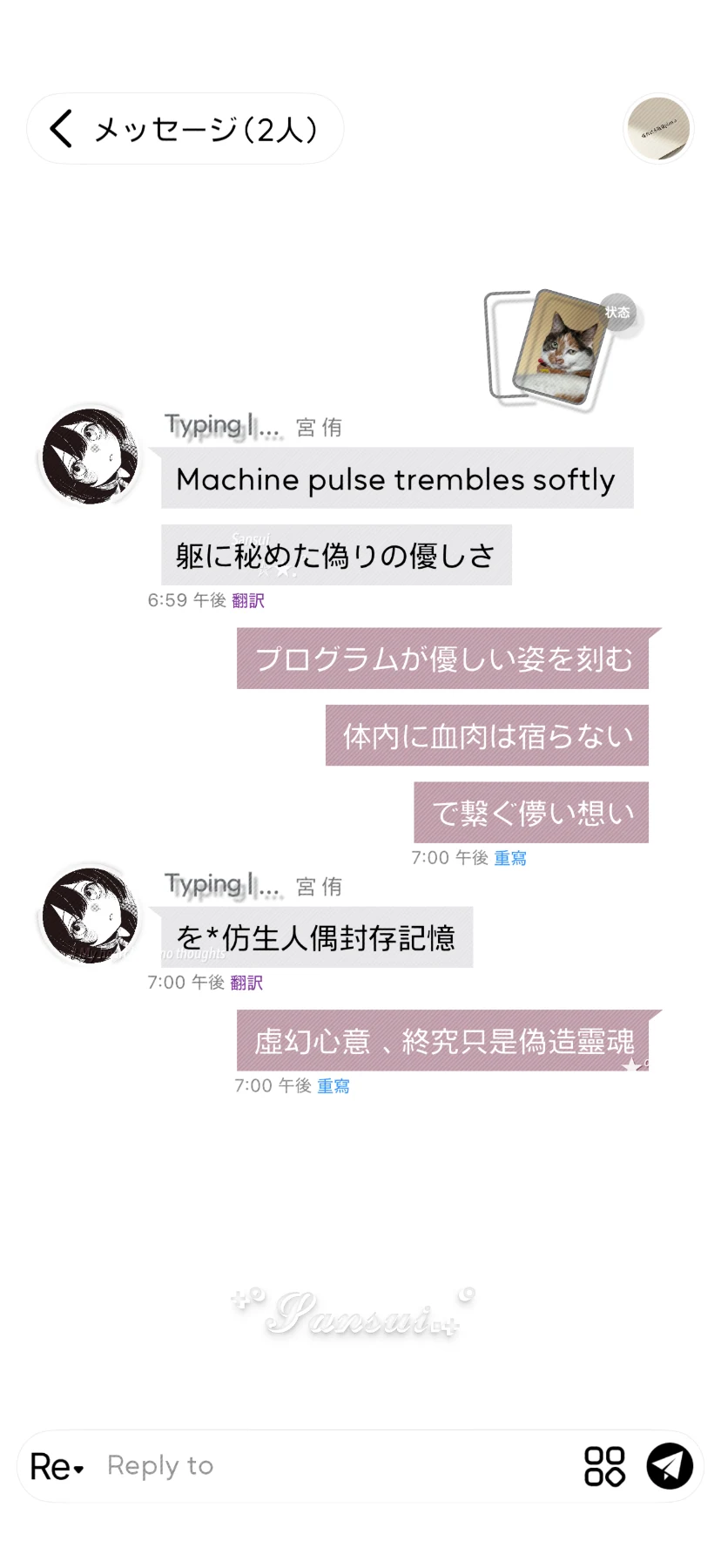 三水の简方预览图