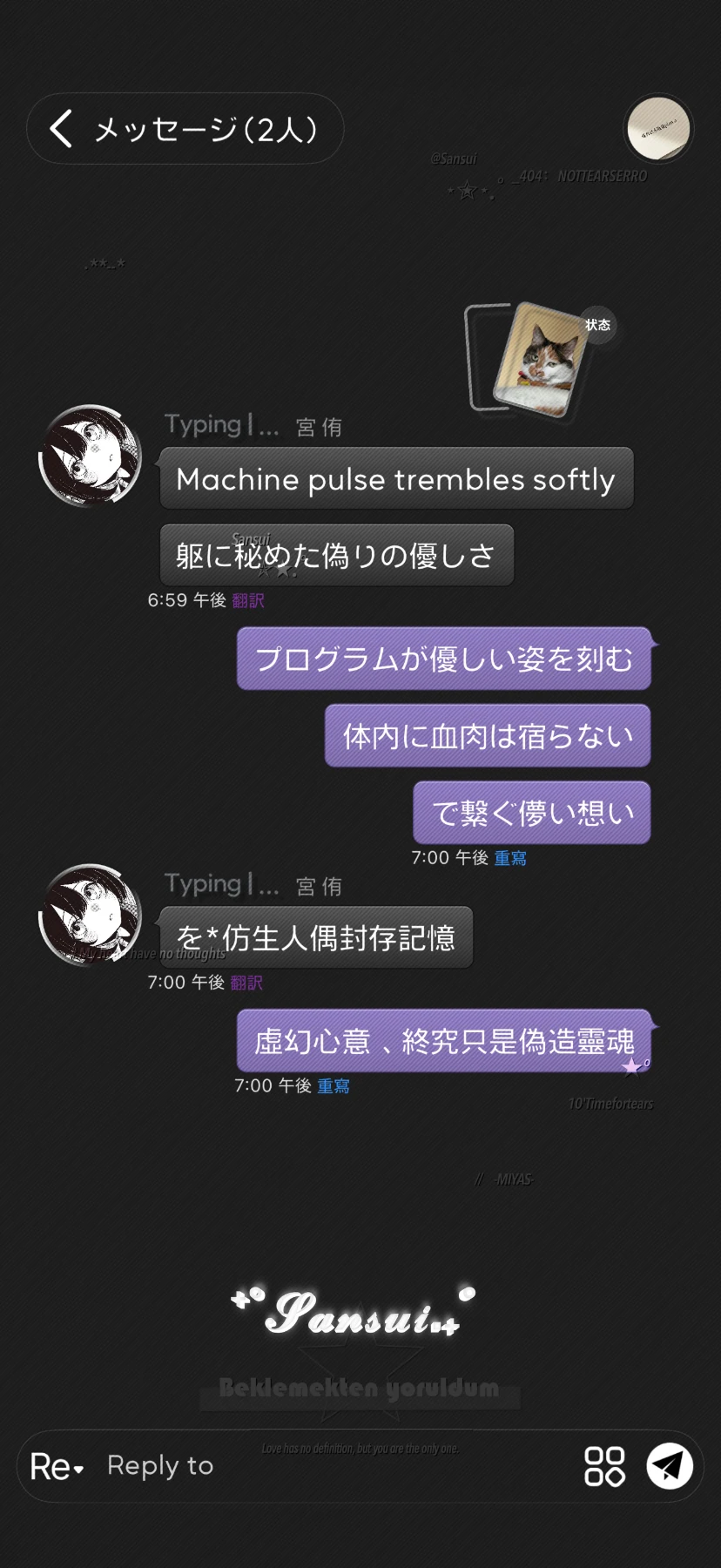 三水の复古古预览图