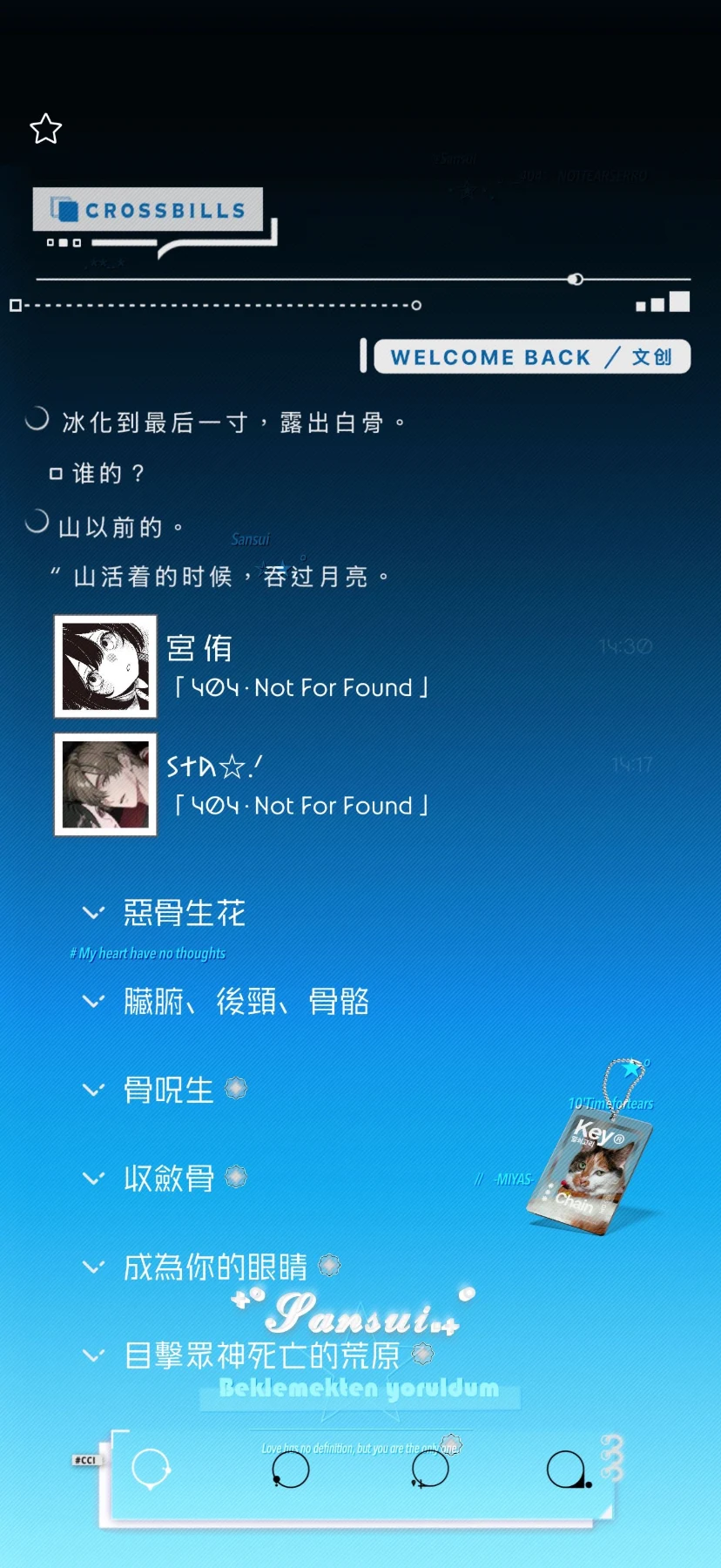 文创预览图
