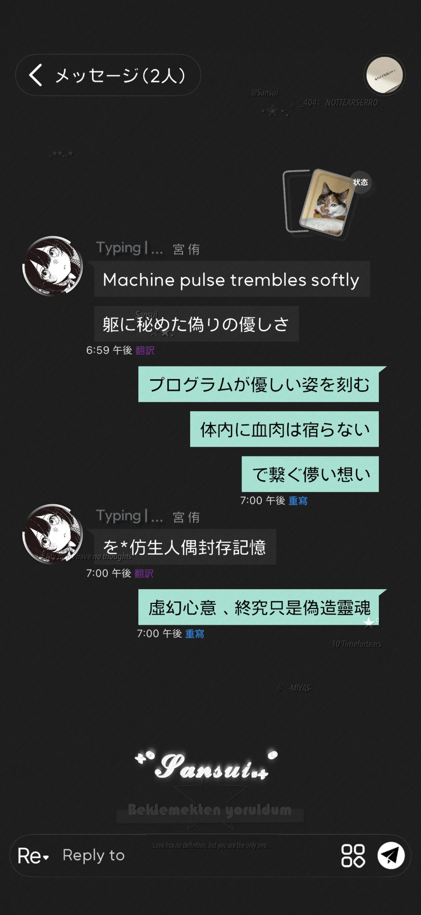 三水の简方预览图