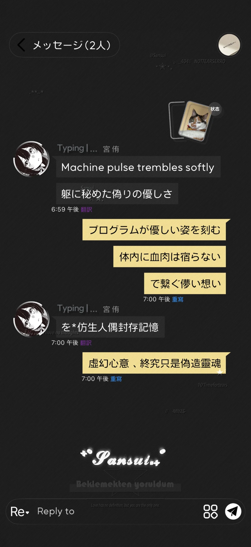 三水の简方预览图