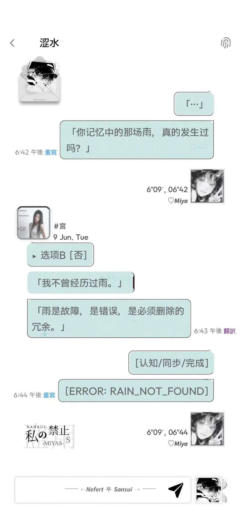 未知 pro预览图