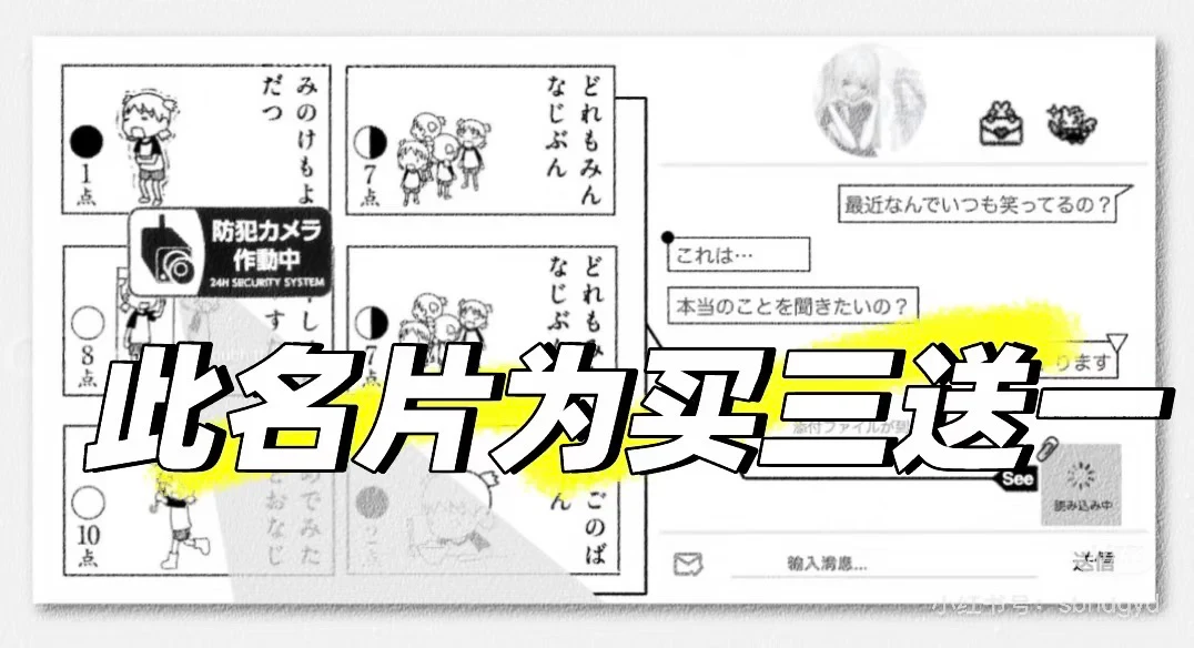 名片合集主预览图