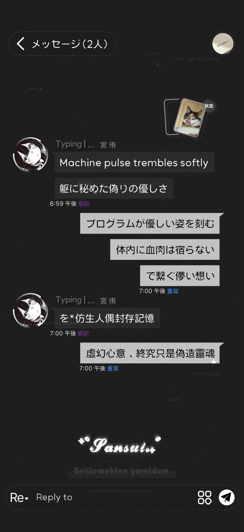 三水の简方预览图
