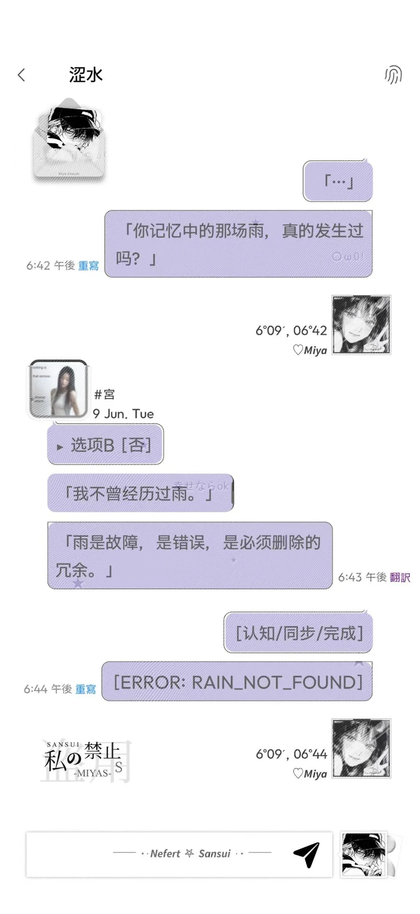未知 pro预览图