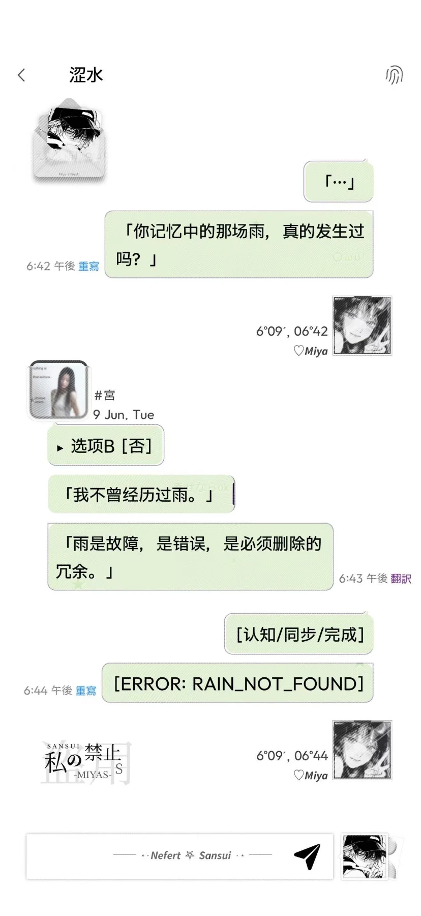 未知 pro预览图