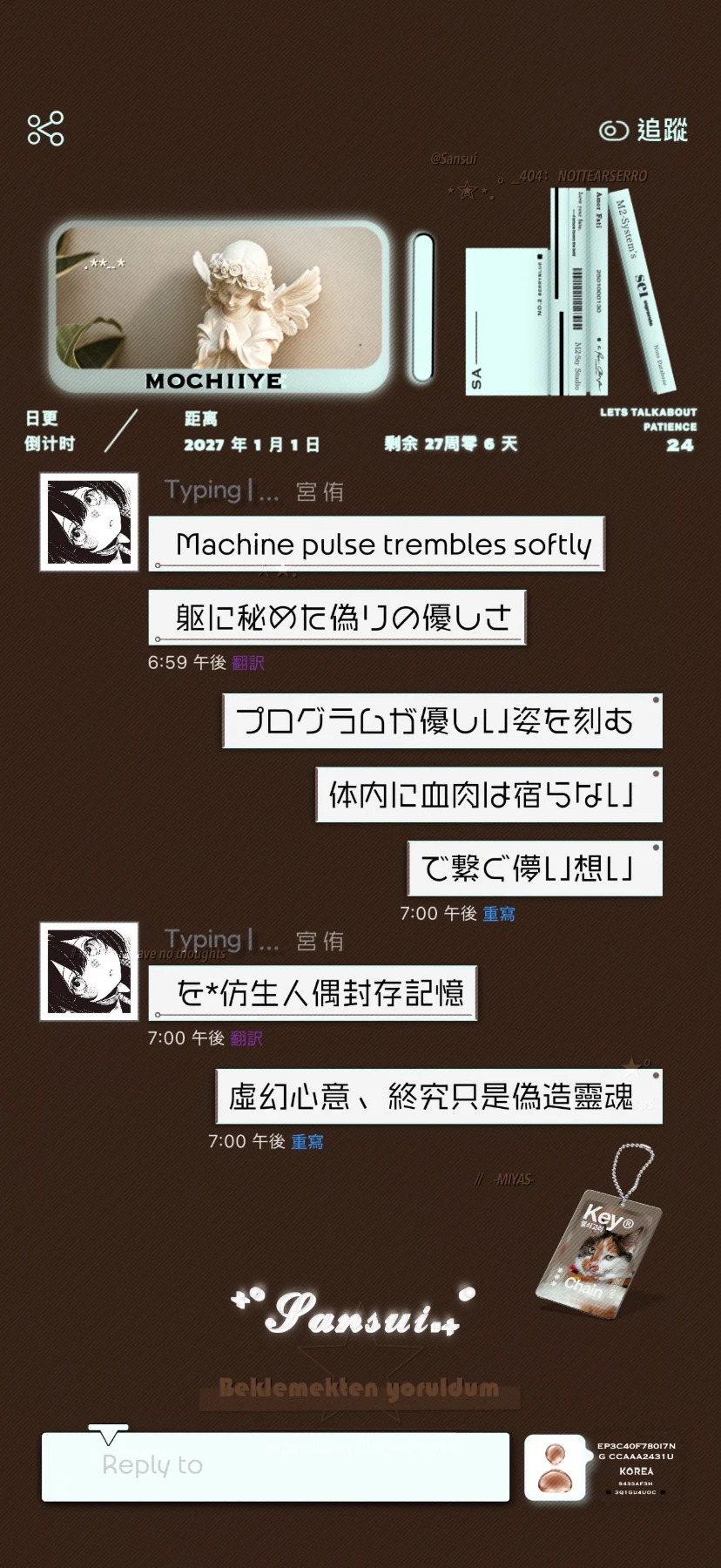 文创预览图