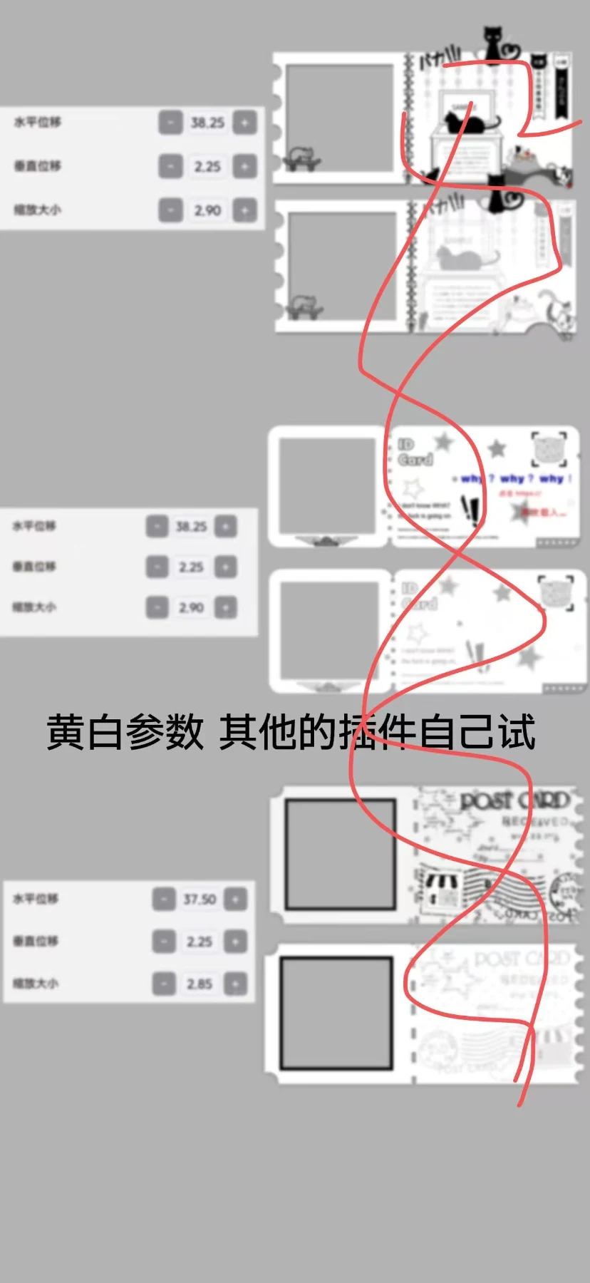 头像遮罩主预览图