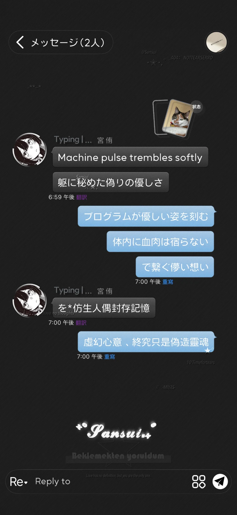 三水の复古古预览图