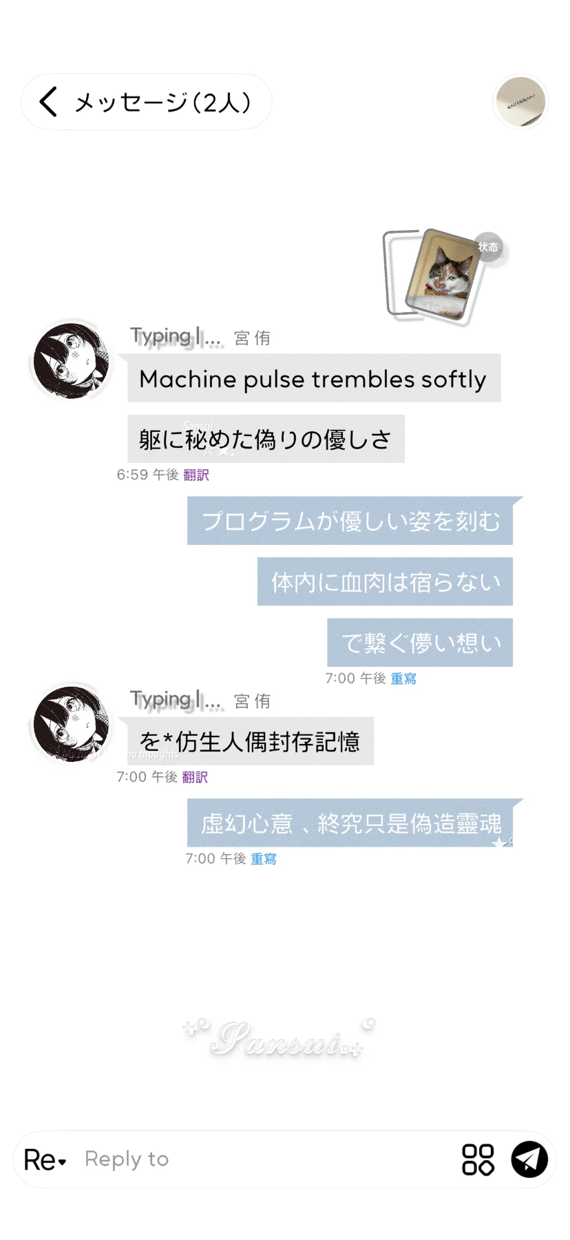 三水の简方预览图