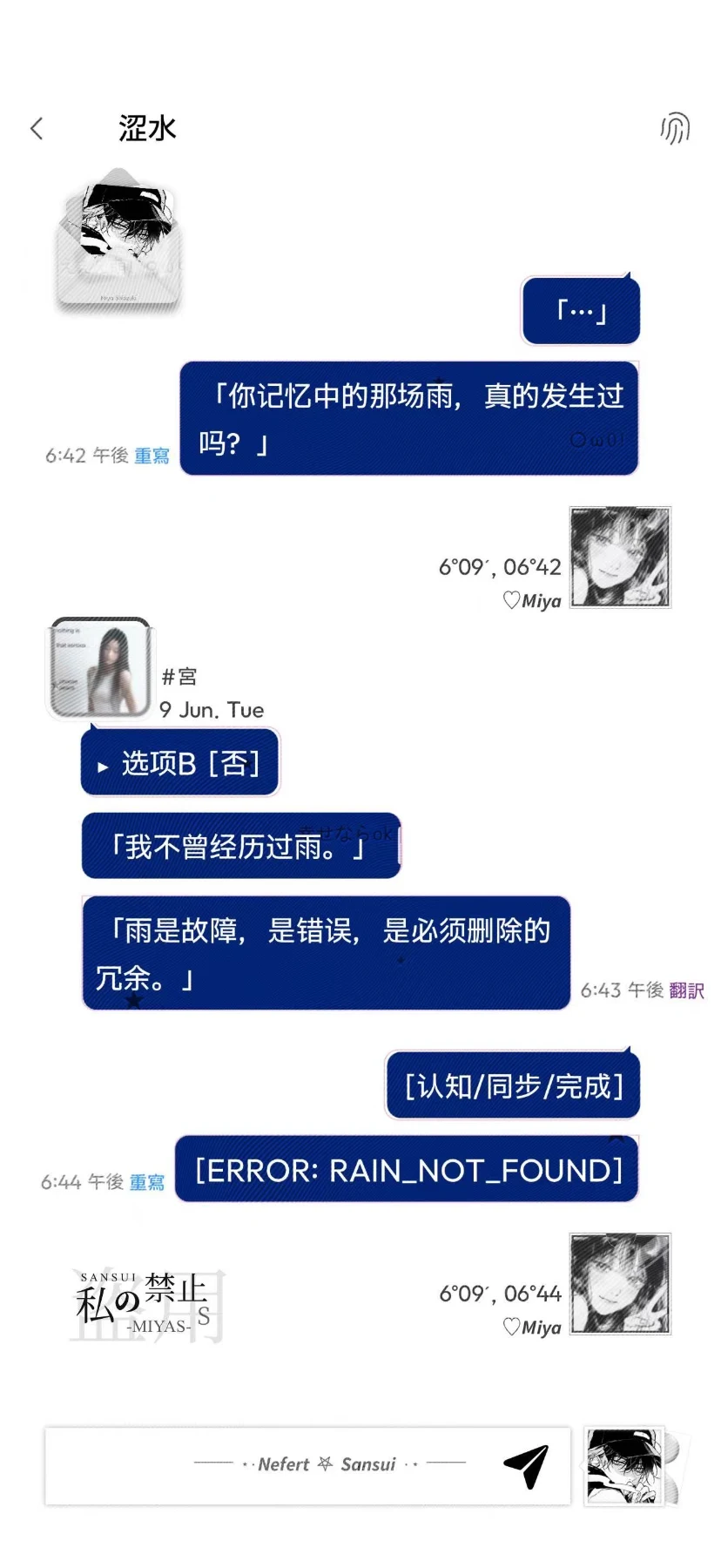 未知 pro预览图