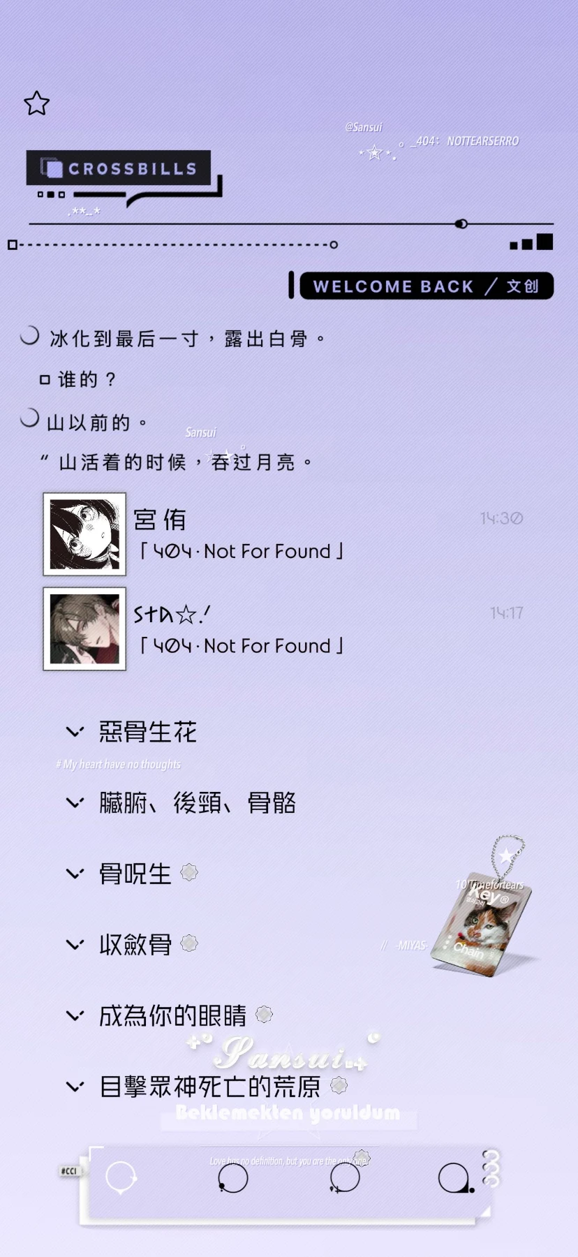 文创预览图