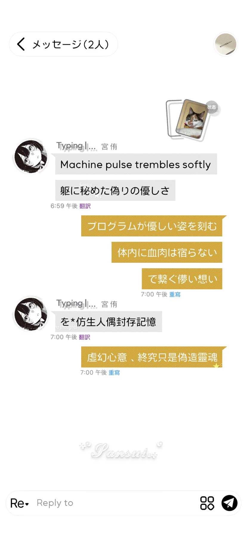 三水の简方预览图