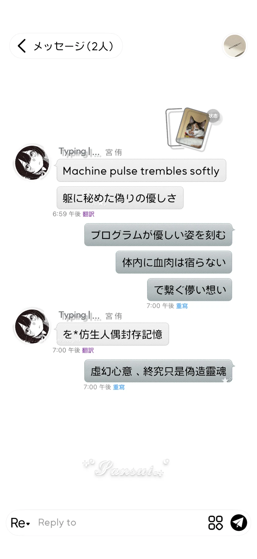 三水の复古古预览图