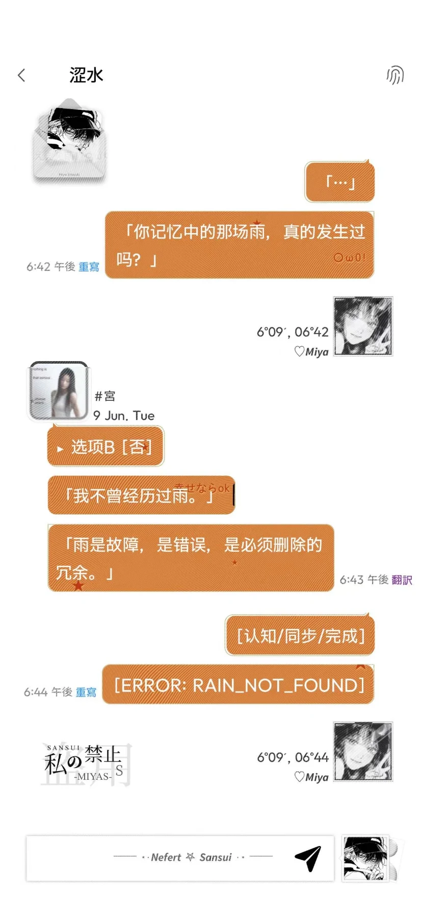 未知 pro预览图