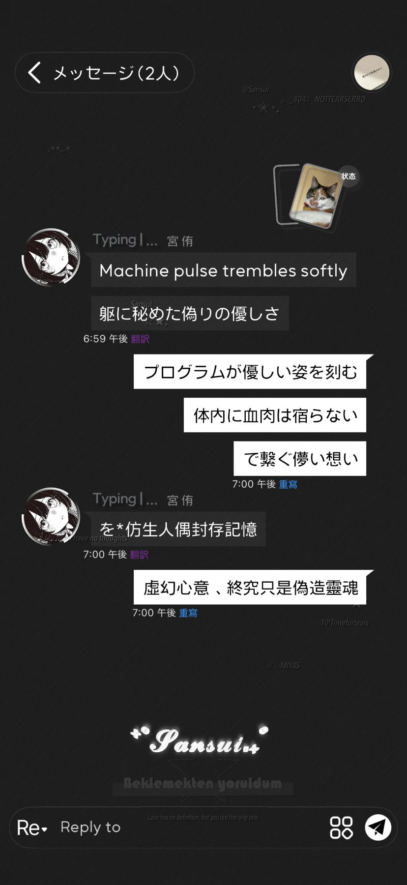 三水の简方预览图