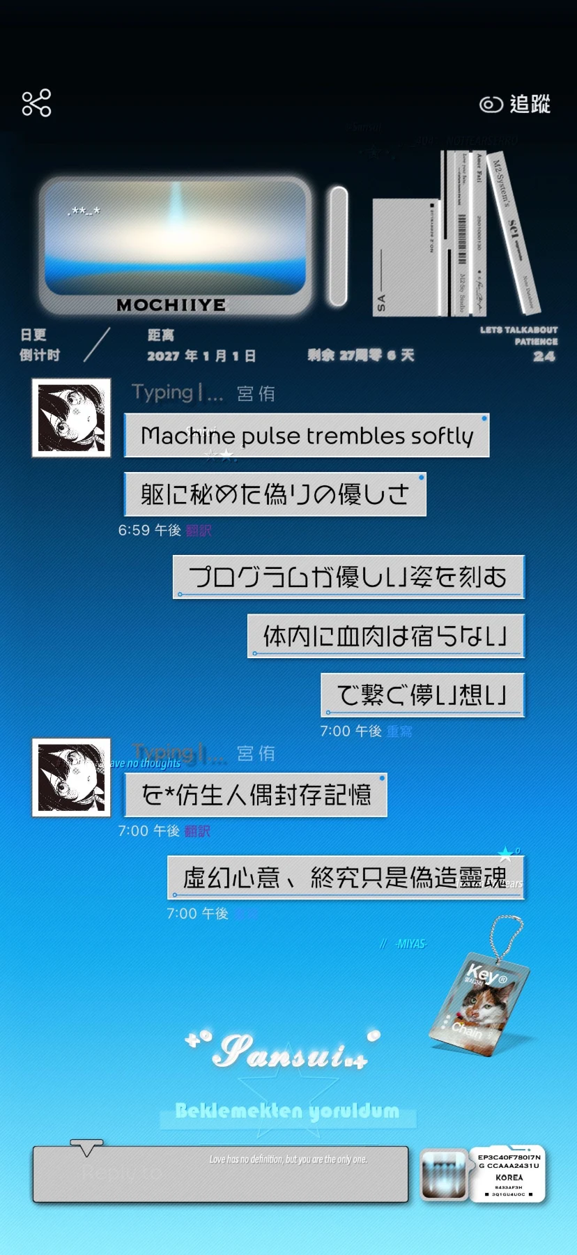 文创预览图