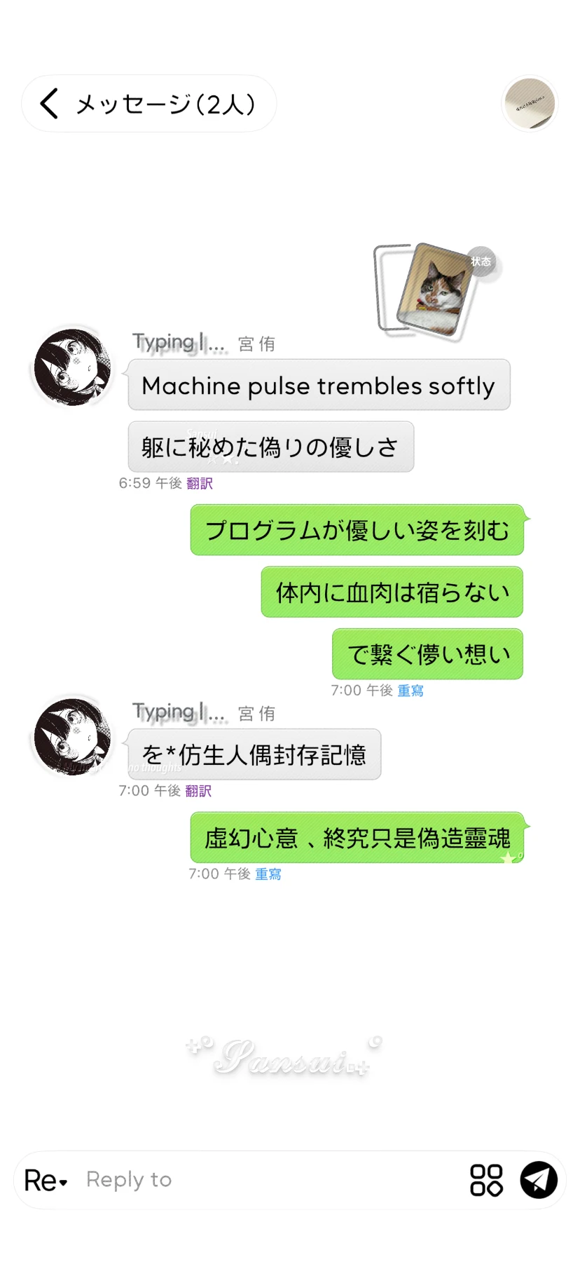 三水の复古古预览图