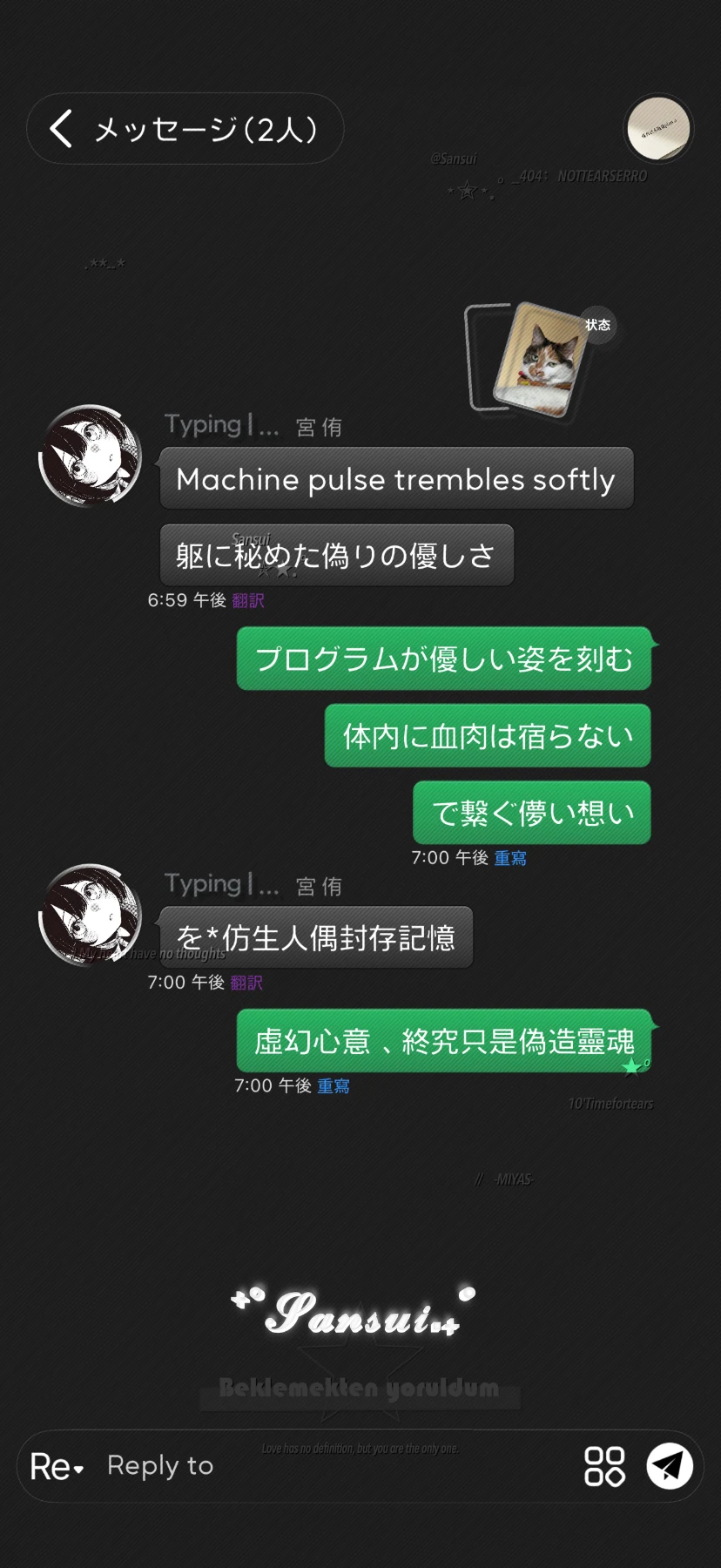 三水の复古古预览图