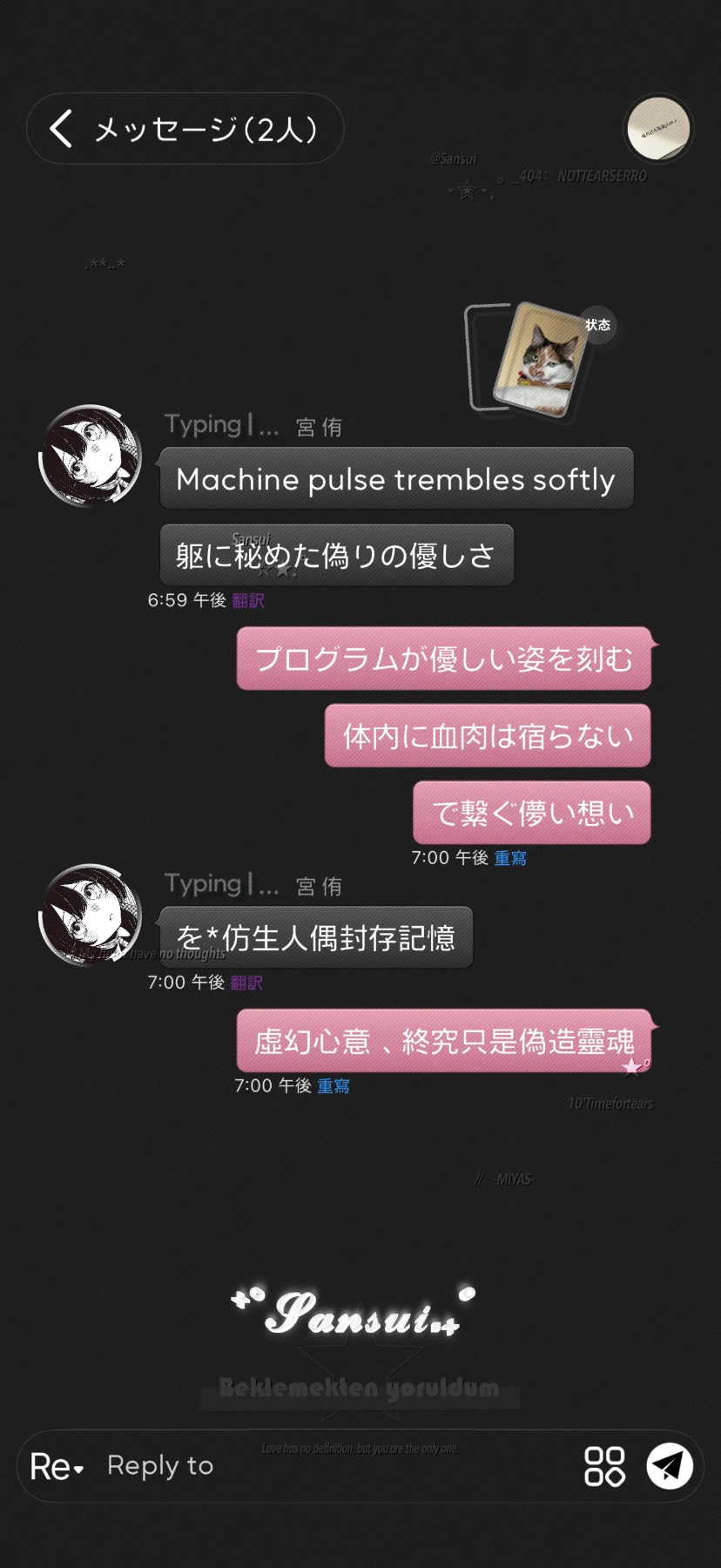 三水の复古古预览图
