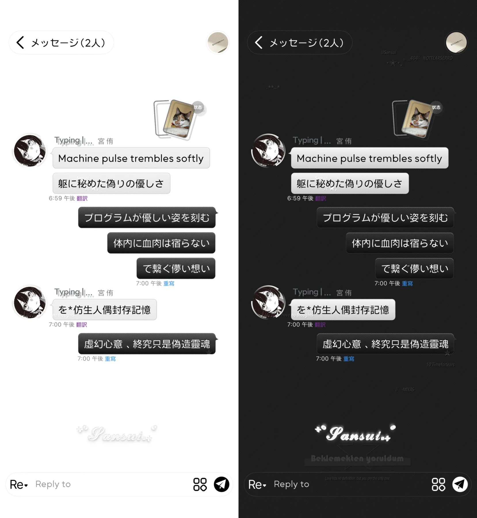 三水の复古古主预览图