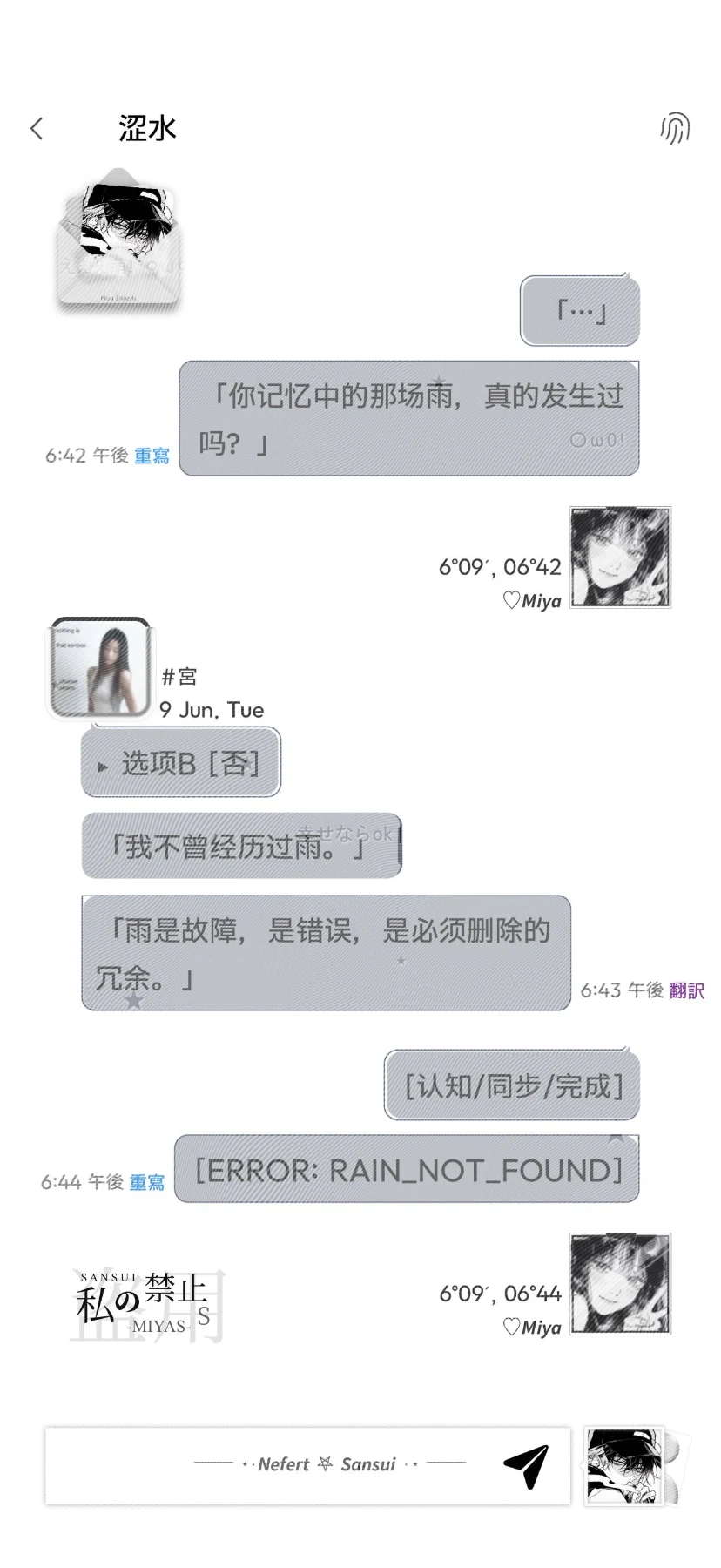 未知 pro预览图