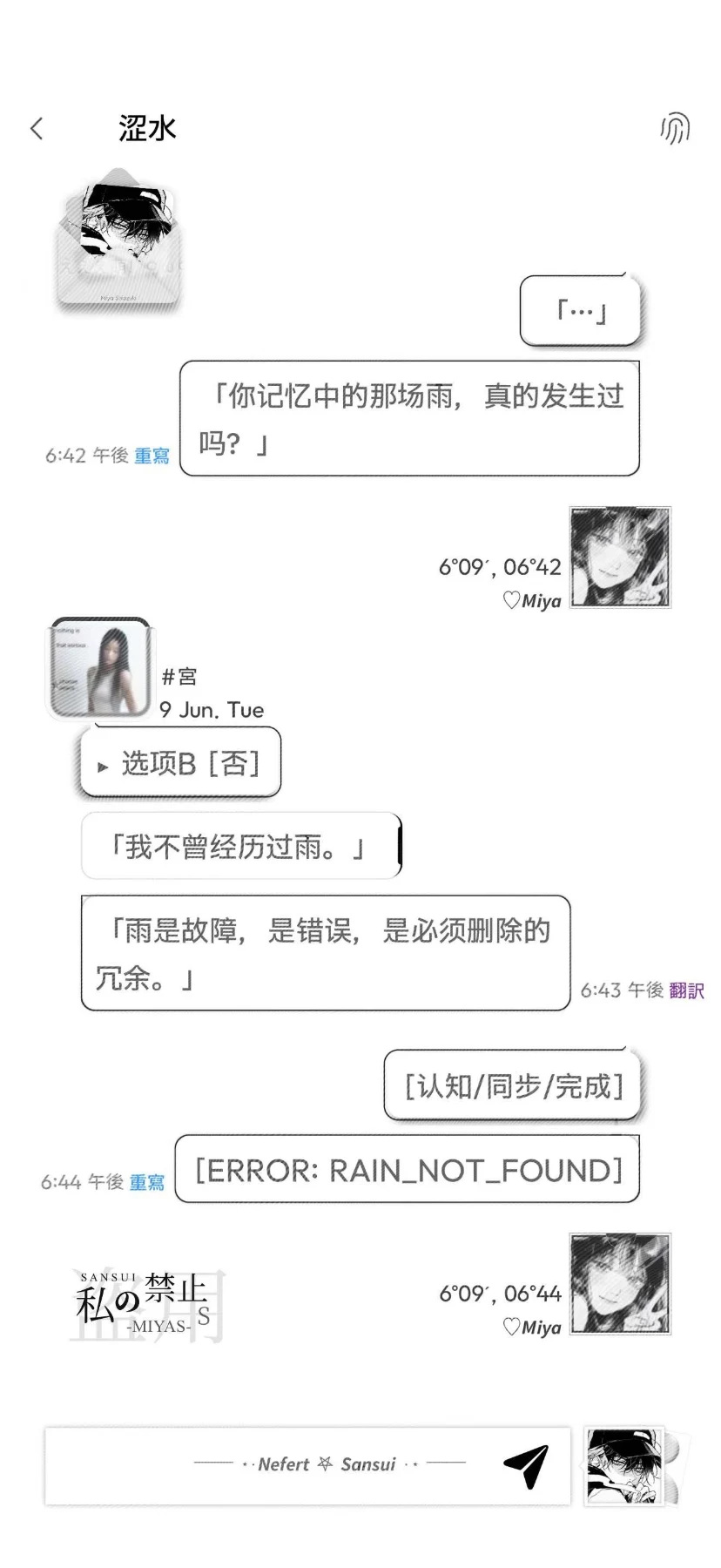 未知 pro预览图