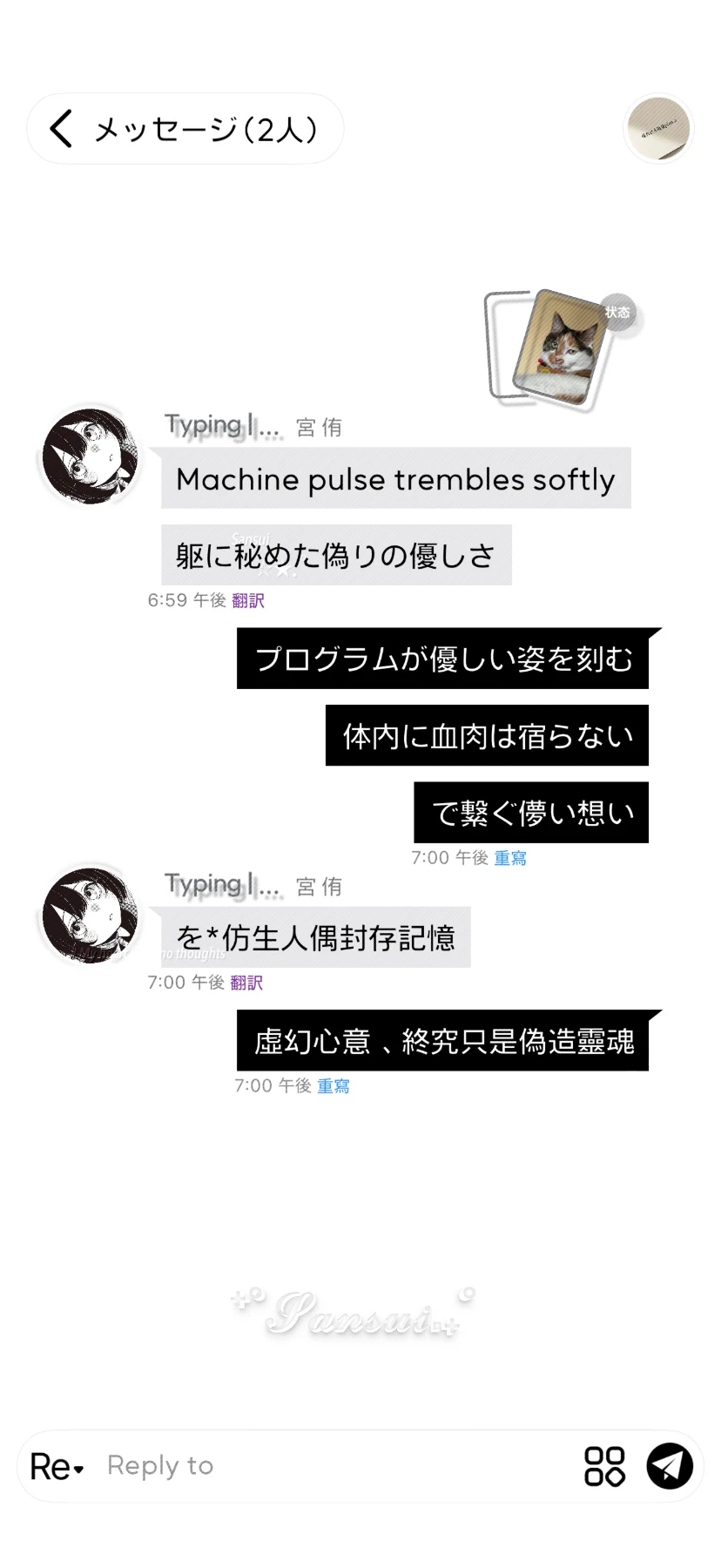 三水の简方预览图