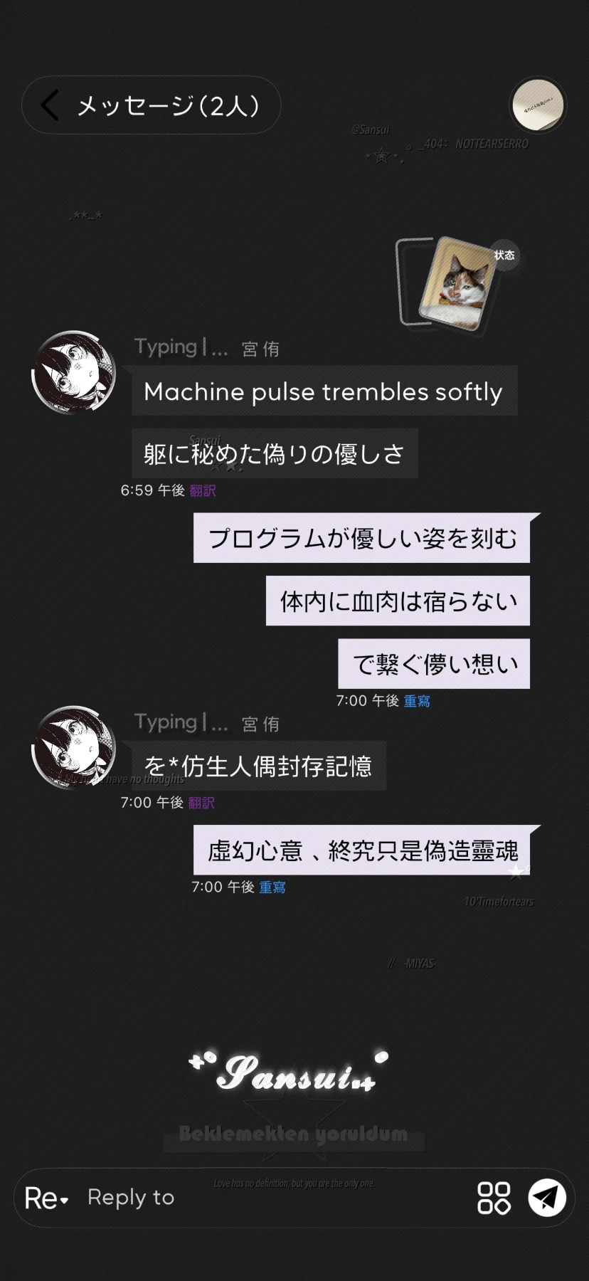 三水の简方预览图