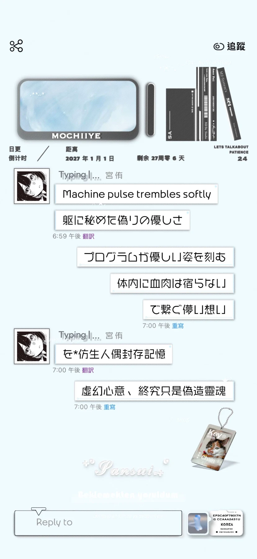 文创预览图