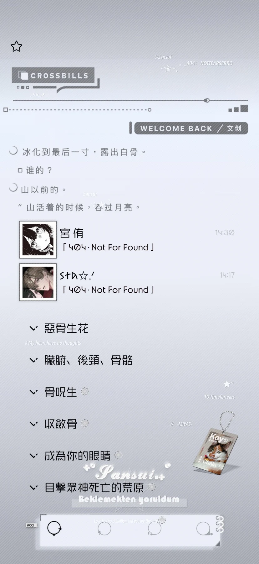 文创预览图